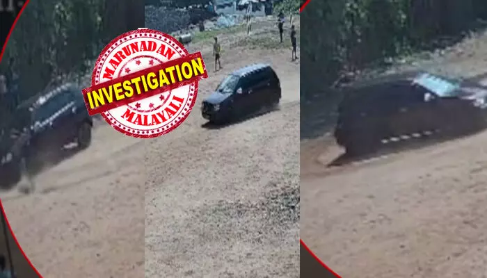 ആർക്കും ശല്യമില്ലാതെ...മര്യാദക്ക് ഗ്രൗണ്ടിൽ കളിച്ചുകൊണ്ടിരുന്ന കുട്ടികൾ; അവർക്കിടയിലേക്ക് പൊടി പറത്തി കൊണ്ട് ഒരു ആൾട്ടോ കാറിന്റെ വരവ്; തലങ്ങും വിലങ്ങും ഓടിച്ച് സ്റ്റണ്ട്; ഡ്രിഫ്റ്റ് ചെയ്ത് കറക്കിയെടുത്തും ഭീതി; പിള്ളേരെല്ലാം രക്ഷപ്പെട്ടത് ഭാഗ്യം കൊണ്ട്; ഡ്രൈവറെ തേടി പോലീസ് ആർക്കും ശല്യമില്ലാതെ...മര്യാദക്ക് ഗ്രൗണ്ടിൽ കളിച്ചുകൊണ്ടിരുന്ന കുട്ടികൾ; അവർക്കിടയിലേക്ക് പൊടി പറത്തി കൊണ്ട് ഒരു ആൾട്ടോ കാറിന്റെ വരവ്; തലങ്ങും വിലങ്ങും ഓടിച്ച് സ്റ്റണ്ട്; ഡ്രിഫ്റ്റ് ചെയ്ത് കറക്കിയെടുത്തും ഭീതി; പിള്ളേരെല്ലാം രക്ഷപ്പെട്ടത് ഭാഗ്യം കൊണ്ട്; ഡ്രൈവറെ തേടി പോലീസ്