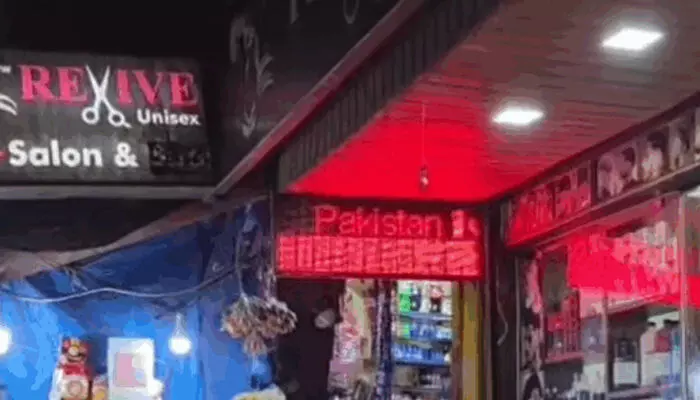 വടക്കന്‍ ഗോവയില്‍ ചില കടകളില്‍ പാക്കിസ്ഥാന്‍ സിന്ദാബാദ് എന്ന എല്‍ഇഡി ബോര്‍ഡുകള്‍; കേസെടുത്ത് പൊലീസ്