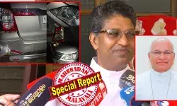 ബിഷപ്പിന്റെ കാറിന് നേരെയുണ്ടായത് കിരാതമായ ആക്രമണം; എല്ലാവരും ചേര്‍ന്ന് ക്രിമിനലുകളെ തള്ളിപ്പറയുകയും അവര്‍ക്കെതിരെ നടപടിയെടുക്കാന്‍ സര്‍ക്കാരിനോട് ആവശ്യപ്പെടുകയും ചെയ്യണം; കുറ്റവാളികളെ ഉടന്‍ നിയമത്തിന് മുന്നില്‍ കൊണ്ടുവരണം: ബിഷപ്പിന്റെ കാര്‍ ആക്രമിച്ചതിനെതിരെ കത്തോലിക്കാ കോണ്‍ഗ്രസ്