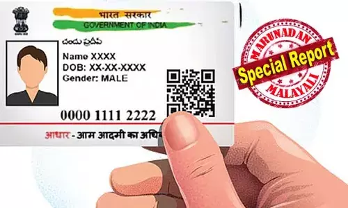 ജനസംഖ്യയേക്കാള്‍ കുടുതല്‍ ആധാര്‍ ഉടമകള്‍; കേരളത്തില്‍ അധികമുള്ളത് 49 ലക്ഷത്തിലധികമെന്ന് വിവരാവകാശ രേഖ; യുണീക്ക് ഐഡന്റിഫിക്കേഷന്‍ സിസ്റ്റം സമയബന്ധിതമായി അപ്ഡേറ്റ് ചെയ്യാത്തത് പിഴവിന് കാരണമെന്ന് വിലയിരുത്തല്‍; എസ്.ഐ.ആറിനെ ന്യായീകരിക്കാന്‍ കണക്കുകള്‍ ചൂണ്ടിക്കാട്ടി ബിജെപിയും