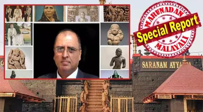 തമിഴ്നാട്ടിലെ അരിയല്ലൂരിലെ വരദരാജ പെരുമാള് ക്ഷേത്രത്തില് നിന്ന് 19 വിഗ്രഹങ്ങള് മോഷ്ടിച്ചു; കവര്ച്ച ചെയ്തത് 800 കോടിയിലധികം വിലമതിക്കുന്ന പുരാവസ്തുക്കള്; ന്യൂയോര്ക്കിലെ തന്റെ ആര്ട്ട് ഗാലറിയായ ആര്ട്ട് ഓഫ് ദി പാസ്റ്റ് വഴി എല്ലാം വിറ്റു; ശബരിമലയിലും സുഭാഷ് കപൂര് കണ്ണുവച്ചോ? നോട്ടമിട്ട വിഗ്രഹം പൊക്കും ക്രിമിനലിന്റെ കഥ തമിഴ്നാട്ടിലെ അരിയല്ലൂരിലെ വരദരാജ പെരുമാള് ക്ഷേത്രത്തില് നിന്ന് 19 വിഗ്രഹങ്ങള് മോഷ്ടിച്ചു; കവര്ച്ച ചെയ്തത് 800 കോടിയിലധികം വിലമതിക്കുന്ന പുരാവസ്തുക്കള്; ന്യൂയോര്ക്കിലെ തന്റെ ആര്ട്ട് ഗാലറിയായ ആര്ട്ട് ഓഫ് ദി പാസ്റ്റ് വഴി എല്ലാം വിറ്റു; ശബരിമലയിലും സുഭാഷ് കപൂര് കണ്ണുവച്ചോ? നോട്ടമിട്ട വിഗ്രഹം പൊക്കും ക്രിമിനലിന്റെ കഥ