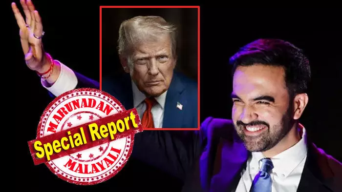 നിങ്ങള്ക്ക് മുന്നില് നില്ക്കുമ്പോള് നെഹ്റുവിന്റെ വാക്കുകള് ഓര്ത്തുപോവുന്നു; ചരിത്രത്തില് അപൂര്വമായി മാത്രം സംഭവിക്കുന്ന നിമിഷം ആഗതമായിരിക്കുന്നു; ദീര്ഘകാലം അടിച്ചമര്ത്തപ്പെട്ട ഒരു രാജ്യത്തിന്റെ ആത്മാവിന് ശബ്ദം ലഭിക്കുമ്പോള്...; നെഹ്റുവിന്റെ ചരിത്രപ്രസിദ്ധമായ ?ട്രിസ്റ്റ് വിത്ത് ഡെസ്റ്റിനി പ്രസംഗം ഉദ്ധരിച്ച് മംദാനി; ഞെട്ടല് മാറാതെ ട്രംപും കൂട്ടരും; ന്യുയോര്ക്കിന്റെ ഭാവി ഇനി എന്താകും? നിങ്ങള്ക്ക് മുന്നില് നില്ക്കുമ്പോള് നെഹ്റുവിന്റെ വാക്കുകള് ഓര്ത്തുപോവുന്നു; ചരിത്രത്തില് അപൂര്വമായി മാത്രം സംഭവിക്കുന്ന നിമിഷം ആഗതമായിരിക്കുന്നു; ദീര്ഘകാലം അടിച്ചമര്ത്തപ്പെട്ട ഒരു രാജ്യത്തിന്റെ ആത്മാവിന് ശബ്ദം ലഭിക്കുമ്പോള്...; നെഹ്റുവിന്റെ ചരിത്രപ്രസിദ്ധമായ ?ട്രിസ്റ്റ് വിത്ത് ഡെസ്റ്റിനി പ്രസംഗം ഉദ്ധരിച്ച് മംദാനി; ഞെട്ടല് മാറാതെ ട്രംപും കൂട്ടരും; ന്യുയോര്ക്കിന്റെ ഭാവി ഇനി എന്താകും?