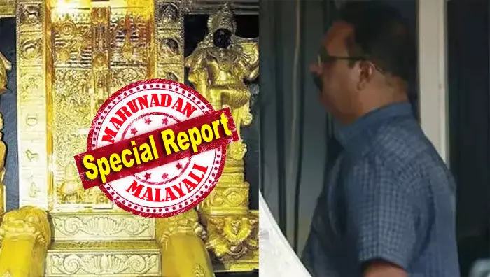 ശബരിമല സ്വര്ണമോഷണം: അറസ്റ്റിലാകുമെന്ന് ഉറപ്പായപ്പോള് സുധീഷ് കുമാറിന്റെ വീട്ടില് അടൂരിലെ സിപിഎം നേതാക്കളുടെ രഹസ്യ ചര്ച്ച; മോഷണ വിഹിതത്തില് പത്തനംതിട്ട ജില്ലയിലെ നേതാക്കളും പങ്കു പറ്റിയെന്ന് സൂചന; രഹസ്യ ചര്ച്ച നടത്തിയത് മൊഴി അട്ടിമറിക്കാന്; മുന് ജില്ലാ നേതാവ് അടക്കം അങ്കലാപ്പില് ശബരിമല സ്വര്ണമോഷണം: അറസ്റ്റിലാകുമെന്ന് ഉറപ്പായപ്പോള് സുധീഷ് കുമാറിന്റെ വീട്ടില് അടൂരിലെ സിപിഎം നേതാക്കളുടെ രഹസ്യ ചര്ച്ച; മോഷണ വിഹിതത്തില് പത്തനംതിട്ട ജില്ലയിലെ നേതാക്കളും പങ്കു പറ്റിയെന്ന് സൂചന; രഹസ്യ ചര്ച്ച നടത്തിയത് മൊഴി അട്ടിമറിക്കാന്; മുന് ജില്ലാ നേതാവ് അടക്കം അങ്കലാപ്പില്