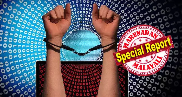 യു ആര് അണ്ടര് ഡിജിറ്റല് അറസ്റ്റ്: വീട്ടമ്മയെ തട്ടിപ്പുകാര് മുള്മുനയില് നിര്ത്തിയത് രണ്ടു ദിവസം; അക്കൗണ്ടില് കിടക്കുന്ന 21 ലക്ഷം തട്ടിപ്പുകാര്ക്ക് കൈമാറാന് എത്തിയപ്പോള് ബാങ്ക് ജീവനക്കാരുടെ ഇടപെടല്; വയോധിക രക്ഷപ്പെട്ടത് വന് തട്ടിപ്പില് നിന്ന് യു ആര് അണ്ടര് ഡിജിറ്റല് അറസ്റ്റ്: വീട്ടമ്മയെ തട്ടിപ്പുകാര് മുള്മുനയില് നിര്ത്തിയത് രണ്ടു ദിവസം; അക്കൗണ്ടില് കിടക്കുന്ന 21 ലക്ഷം തട്ടിപ്പുകാര്ക്ക് കൈമാറാന് എത്തിയപ്പോള് ബാങ്ക് ജീവനക്കാരുടെ ഇടപെടല്; വയോധിക രക്ഷപ്പെട്ടത് വന് തട്ടിപ്പില് നിന്ന്