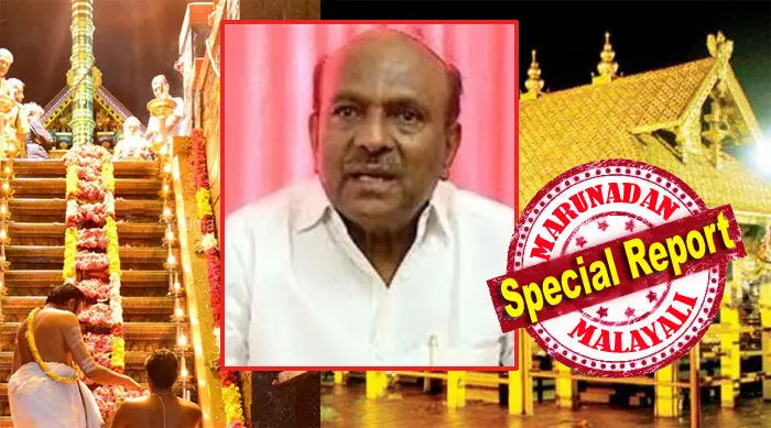 തന്ത്രിയും ഉദ്യോഗസ്ഥരും തീരുമാനിച്ച കാര്യങ്ങള് മാത്രം ശബരിമലയില് നടപ്പാക്കിയ ദേവസ്വം ബോര്ഡ്! 2019 ല് ശബരിമല ശ്രീകോവിലിന്റെ സ്വര്ണ കട്ടിളപ്പാളിയും, ദ്വാരപാലകശില്പങ്ങളുടെ സ്വര്ണപ്പാളിയും ചെമ്പായി മാറിയെന്ന് രേഖപ്പെടുത്തിയതില് സംശയം തോന്നിയിരുന്നില്ല; ഡിഐജിയുടെ അച്ഛനേയും ചോദ്യം ചെയ്തു; ശങ്കരദാസിന്റെ മൊഴിയും പരിശോധനയില് തന്ത്രിയും ഉദ്യോഗസ്ഥരും തീരുമാനിച്ച കാര്യങ്ങള് മാത്രം ശബരിമലയില് നടപ്പാക്കിയ ദേവസ്വം ബോര്ഡ്! 2019 ല് ശബരിമല ശ്രീകോവിലിന്റെ സ്വര്ണ കട്ടിളപ്പാളിയും, ദ്വാരപാലകശില്പങ്ങളുടെ സ്വര്ണപ്പാളിയും ചെമ്പായി മാറിയെന്ന് രേഖപ്പെടുത്തിയതില് സംശയം തോന്നിയിരുന്നില്ല; ഡിഐജിയുടെ അച്ഛനേയും ചോദ്യം ചെയ്തു; ശങ്കരദാസിന്റെ മൊഴിയും പരിശോധനയില്