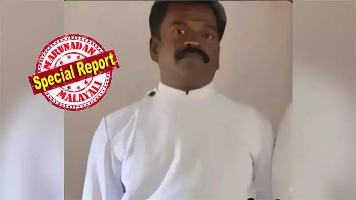 മതപരിവര്ത്തനം ആരോപിച്ചു മധ്യപ്രദേശിലെ മലയാളി വൈദികന്റെ അറസ്റ്റു ചെയ്തതില് പ്രതിഷേധവുമായി സിഎസ്ഐ സഭ; മതപരിവര്ത്തന ആരോപണം വ്യാജം; എഫ്ഐആറില് വൈദികന്റെ പേര് പോലും ഇല്ല, നിയമ പോരാട്ടം തുടരുമെന്നമെന്നും സഭാ വൃത്തങ്ങള് മതപരിവര്ത്തനം ആരോപിച്ചു മധ്യപ്രദേശിലെ മലയാളി വൈദികന്റെ അറസ്റ്റു ചെയ്തതില് പ്രതിഷേധവുമായി സിഎസ്ഐ സഭ; മതപരിവര്ത്തന ആരോപണം വ്യാജം; എഫ്ഐആറില് വൈദികന്റെ പേര് പോലും ഇല്ല, നിയമ പോരാട്ടം തുടരുമെന്നമെന്നും സഭാ വൃത്തങ്ങള്