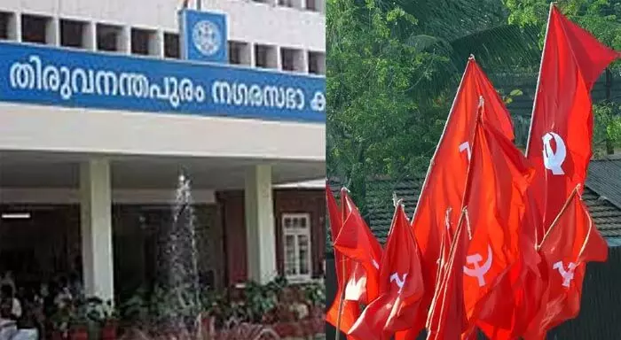 തിരുവനന്തപുരം കോര്പ്പറേഷനില് സിപിഎം മത്സരിക്കുന്നത് 75 സീറ്റുകളില്; മൂന്ന് ഏരിയാ സെക്രട്ടറിമാരും മത്സരരംഗത്തേക്ക്; സിപിഐക്ക് 17 സീറ്റ്; കേരള കോണ്ഗ്രസ് എമ്മിന് മൂന്നു സീറ്റും, കേരള കോണ്ഗ്രസ് ബിയ്ക്ക് ഒരു സീറ്റും നല്കാന് ധാരണ തിരുവനന്തപുരം കോര്പ്പറേഷനില് സിപിഎം മത്സരിക്കുന്നത് 75 സീറ്റുകളില്; മൂന്ന് ഏരിയാ സെക്രട്ടറിമാരും മത്സരരംഗത്തേക്ക്; സിപിഐക്ക് 17 സീറ്റ്; കേരള കോണ്ഗ്രസ് എമ്മിന് മൂന്നു സീറ്റും, കേരള കോണ്ഗ്രസ് ബിയ്ക്ക് ഒരു സീറ്റും നല്കാന് ധാരണ