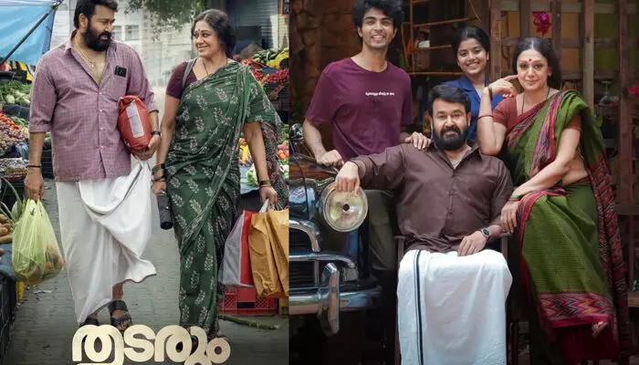 തുടരും അന്താരാഷ്ട്ര ചലച്ചിത്രമേളയിലേക്ക്; തെരഞ്ഞെടുക്കപ്പെട്ടത് ഇന്ത്യൻ പനോരമ വിഭാഗത്തിൽ തുടരും അന്താരാഷ്ട്ര ചലച്ചിത്രമേളയിലേക്ക്; തെരഞ്ഞെടുക്കപ്പെട്ടത് ഇന്ത്യൻ പനോരമ വിഭാഗത്തിൽ