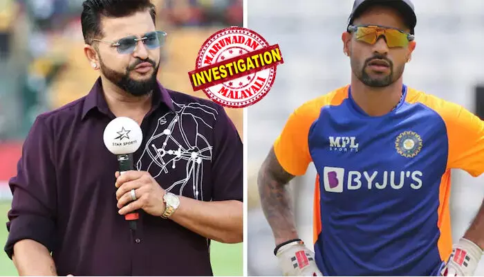 ഇന്ത്യയില് പ്രവര്ത്തിക്കാന് അനുമതിയില്ലെന്ന് അറിഞ്ഞുകൊണ്ട് തന്നെ വണ്എക്സ് ബെറ്റ് ഓണ്ലൈന് വാതുവെപ്പ് ആപ്പുമായി പരസ്യകരാര് ഒപ്പുവച്ചു; പ്രമോഷനുകള്ക്കായി പണം സമ്പാദിച്ചത് നിയമവിരുദ്ധമായി; കള്ളപ്പണം വെളുപ്പിക്കല് കേസില് സുരേഷ് റെയ്നെയുടെയും ശിഖര് ധവാന്റെയും 11.14 കോടിയുടെ സ്വത്തുക്കള് കണ്ടുകെട്ടി ഇഡി ഇന്ത്യയില് പ്രവര്ത്തിക്കാന് അനുമതിയില്ലെന്ന് അറിഞ്ഞുകൊണ്ട് തന്നെ വണ്എക്സ് ബെറ്റ് ഓണ്ലൈന് വാതുവെപ്പ് ആപ്പുമായി പരസ്യകരാര് ഒപ്പുവച്ചു; പ്രമോഷനുകള്ക്കായി പണം സമ്പാദിച്ചത് നിയമവിരുദ്ധമായി; കള്ളപ്പണം വെളുപ്പിക്കല് കേസില് സുരേഷ് റെയ്നെയുടെയും ശിഖര് ധവാന്റെയും 11.14 കോടിയുടെ സ്വത്തുക്കള് കണ്ടുകെട്ടി ഇഡി