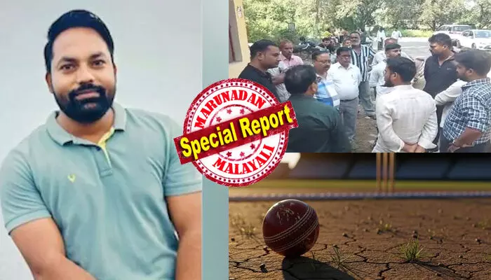 രാവിലെ തന്നെ ഗ്രൗണ്ടിൽ ക്രിക്കറ്റ് കളിക്കാനെത്തിയ യുവാവ്; പെട്ടെന്ന് അസ്വസ്ഥത തോന്നിയതോടെ വെള്ളം കുടിച്ചു; കുറച്ച് ഓവറുകൾ ബോൾ ചെയ്തതും വീണ്ടും ക്ഷീണം; നടക്കാൻ കൂടി പറ്റാത്ത അവസ്ഥ; ഒടുവിൽ ഛർദ്ദിച്ച് ബോധം പോയതും ദാരുണ കാഴ്ച; കണ്ണീരോടെ കുടുംബം രാവിലെ തന്നെ ഗ്രൗണ്ടിൽ ക്രിക്കറ്റ് കളിക്കാനെത്തിയ യുവാവ്; പെട്ടെന്ന് അസ്വസ്ഥത തോന്നിയതോടെ വെള്ളം കുടിച്ചു; കുറച്ച് ഓവറുകൾ ബോൾ ചെയ്തതും വീണ്ടും ക്ഷീണം; നടക്കാൻ കൂടി പറ്റാത്ത അവസ്ഥ; ഒടുവിൽ ഛർദ്ദിച്ച് ബോധം പോയതും ദാരുണ കാഴ്ച; കണ്ണീരോടെ കുടുംബം