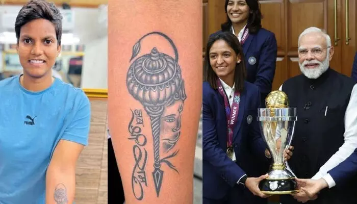 നിങ്ങളുടെ കൈയില് ഹനുമാന് സ്വാമിയുടെ ടാറ്റൂ ഉണ്ടല്ലോ; അത് നിങ്ങളെ ഏതെങ്കിലും വിധത്തില് സഹായിച്ചിട്ടുണ്ടോ? മോദിയുടെ ചോദ്യത്തിന് ദീപ്തി ശര്മയുടെ മറുപടി വൈറലാകുന്നു നിങ്ങളുടെ കൈയില് ഹനുമാന് സ്വാമിയുടെ ടാറ്റൂ ഉണ്ടല്ലോ; അത് നിങ്ങളെ ഏതെങ്കിലും വിധത്തില് സഹായിച്ചിട്ടുണ്ടോ? മോദിയുടെ ചോദ്യത്തിന് ദീപ്തി ശര്മയുടെ മറുപടി വൈറലാകുന്നു