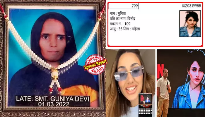 ബ്രസീലിയന് മോഡലിന്റെ ചിത്രം ഹരിയാനയിലെ വോട്ടര് പട്ടികയില്; മരിച്ച സ്ത്രീയുടെ പേരിലും ഫോട്ടോ, വോട്ടര് ഐഡി കാര്ഡില് ചേര്ത്തു; രാഹുല് ഗാന്ധിയുടെ ആരോപണങ്ങള്ക്ക് പിന്നാലെ കണ്ടെത്തലുമായി ഇന്ത്യ ടുഡേ; രണ്ടുവര്ഷത്തിലേറെ കാലം മുമ്പ് മരിച്ച ഗുനിയയുടെ പേരും വിലാസവും ബ്രസീലിയന് മോഡലിന്റെ ചിത്രത്തിനൊപ്പം കണ്ട് ഞെട്ടി കുടുംബം ബ്രസീലിയന് മോഡലിന്റെ ചിത്രം ഹരിയാനയിലെ വോട്ടര് പട്ടികയില്; മരിച്ച സ്ത്രീയുടെ പേരിലും ഫോട്ടോ, വോട്ടര് ഐഡി കാര്ഡില് ചേര്ത്തു; രാഹുല് ഗാന്ധിയുടെ ആരോപണങ്ങള്ക്ക് പിന്നാലെ കണ്ടെത്തലുമായി ഇന്ത്യ ടുഡേ; രണ്ടുവര്ഷത്തിലേറെ കാലം മുമ്പ് മരിച്ച ഗുനിയയുടെ പേരും വിലാസവും ബ്രസീലിയന് മോഡലിന്റെ ചിത്രത്തിനൊപ്പം കണ്ട് ഞെട്ടി കുടുംബം