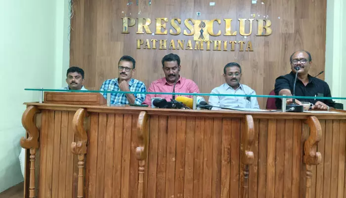 കേരള പത്രപ്രവര്‍ത്തക യൂണിയന്‍ സംസ്ഥാന സമ്മേളനത്തിന് നാളെ തുടക്കം; ഇക്കുറി വേദിയാകുന്നത് പത്തനംതിട്ട