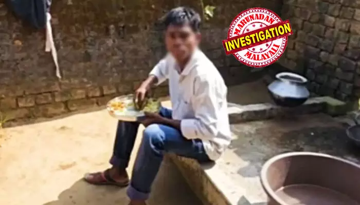 കിണറ്റില്‍ നിന്നും കണ്ടെടുത്ത മൃതദേഹം മകന്റെയെന്ന് കരുതി സംസ്‌കരിച്ചു; ദിവസങ്ങള്‍ക്ക് ശേഷം യുവാവിനെ കണ്ടെത്തി തിരികെ വീട്ടിലെത്തിച്ച് ബന്ധുക്കള്‍; മരിച്ചയാളെ തിരിച്ചറിഞ്ഞില്ല