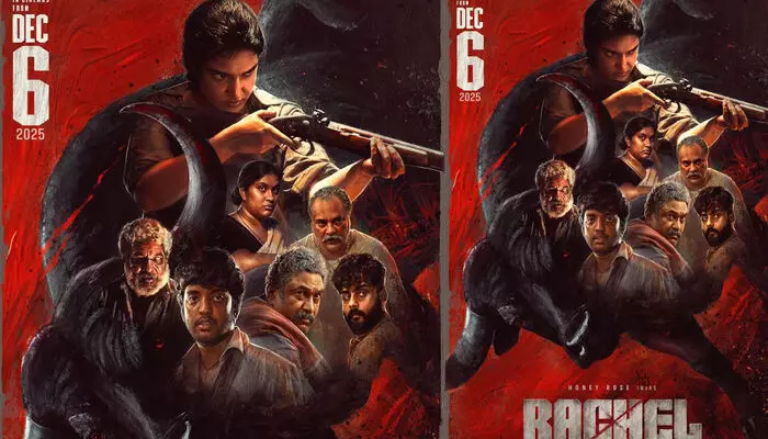 ഹണി റോസ് പ്രധാന വേഷത്തിലെത്തുന്ന റേച്ചൽ; ചിത്രത്തിന്റെ റിലീസ് തീയതി പ്രഖ്യാപിച്ചു; പോസ്റ്റർ പുറത്ത്