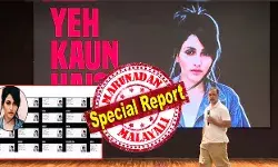 രാഹുല് ഗാന്ധി പരാമര്ശിച്ച സ്വീറ്റി യഥാര്ത്ഥ വോട്ടറെന്ന് റിപ്പോര്ട്ട്; 2012ല് ലഭിച്ച തിരിച്ചറിയല് കാര്ഡ് ഉപയോഗിച്ച് വോട്ടു ചെയ്തെന്ന് സ്വീറ്റിയുടെ വെളിപ്പെടുത്തല്; ബ്രസീലിയന് മോഡലിന്റെ ചിത്രം പട്ടികയിലുള്ള മറ്റ് മൂന്നു പേരും വോട്ടു ചെയ്തു; ഇവരും ഹരിയാനയിലെ സ്ഥിരം വോട്ടര്മാര്; ഇനി അറിയേണ്ടത് ആ മോഡലിന്റെ എങ്ങനെ എത്തിയെന്ന് മാത്രം; വോട്ട് ചോരിയ്ക്കു പിന്നില് ജെന്സി കലാപമോ? തിരിച്ചടിയ്ക്കാന് ബിജെപിയും രാഹുല് ഗാന്ധി പരാമര്ശിച്ച സ്വീറ്റി യഥാര്ത്ഥ വോട്ടറെന്ന് റിപ്പോര്ട്ട്; 2012ല് ലഭിച്ച തിരിച്ചറിയല് കാര്ഡ് ഉപയോഗിച്ച് വോട്ടു ചെയ്തെന്ന് സ്വീറ്റിയുടെ വെളിപ്പെടുത്തല്; ബ്രസീലിയന് മോഡലിന്റെ ചിത്രം പട്ടികയിലുള്ള മറ്റ് മൂന്നു പേരും വോട്ടു ചെയ്തു; ഇവരും ഹരിയാനയിലെ സ്ഥിരം വോട്ടര്മാര്; ഇനി അറിയേണ്ടത് ആ മോഡലിന്റെ എങ്ങനെ എത്തിയെന്ന് മാത്രം; വോട്ട് ചോരിയ്ക്കു പിന്നില് ജെന്സി കലാപമോ? തിരിച്ചടിയ്ക്കാന് ബിജെപിയും