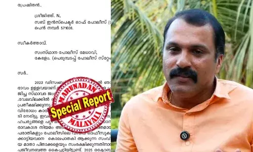 കള്ളനെ ചൂണ്ടിക്കാട്ടിയവനെ കൊലപാതകി ആക്കുന്ന സംവിധാനം... ഇനിയും തുടര്‍ന്നാല്‍ ആത്മഹത്യ ചെയ്യുന്ന പോലീസുകാരുടെ കൂട്ടത്തിലേക്കു ഒരാള്‍ കൂടി വരും എന്ന് മാത്രം; രണ്ട് വര്‍ഷമായി സസ്‌പെന്‍ഷനില്‍ തുടരുന്നു; തിരിച്ചെടുക്കാതെ അച്ചടക്ക നടപടികള്‍ നീളവേ ഡിജിപിക്ക് രാജിക്കത്ത് നല്‍കി സബ് ഇന്‍സ്‌പെക്ടര്‍