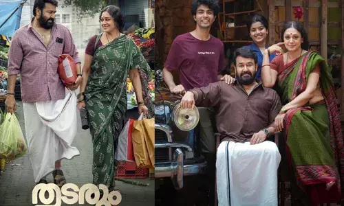 തുടരും അന്താരാഷ്ട്ര ചലച്ചിത്രമേളയിലേക്ക്; തെരഞ്ഞെടുക്കപ്പെട്ടത് ഇന്ത്യൻ പനോരമ വിഭാഗത്തിൽ