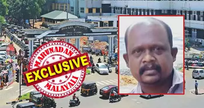 പ്രിന്സിപ്പലിന്റെ മീറ്റിംഗിനിടെ നെഞ്ചു വേദന; എല്ലാ പരിശോധനയും ഒരു പ്രോട്ടോകോളും നോക്കാതെ നടത്തി; ഈ ദിവസങ്ങളില് വേണുവിനെ നായയെ നോക്കുന്ന കണ്ണ് കൊണ്ടുപോലും തിരിഞ്ഞു നോക്കാന് ആര്ക്കും സമയം പോലുമില്ലായിരുന്നു; പന്മനക്കാരന്റെ ജീവനെടുത്തത് തിരുവനന്തപുരത്തെ പ്രധാനിയുടെ ചികില്സാ തിരക്കോ? പ്രിന്സിപ്പലിന്റെ മീറ്റിംഗിനിടെ നെഞ്ചു വേദന; എല്ലാ പരിശോധനയും ഒരു പ്രോട്ടോകോളും നോക്കാതെ നടത്തി; ഈ ദിവസങ്ങളില് വേണുവിനെ നായയെ നോക്കുന്ന കണ്ണ് കൊണ്ടുപോലും തിരിഞ്ഞു നോക്കാന് ആര്ക്കും സമയം പോലുമില്ലായിരുന്നു; പന്മനക്കാരന്റെ ജീവനെടുത്തത് തിരുവനന്തപുരത്തെ പ്രധാനിയുടെ ചികില്സാ തിരക്കോ?