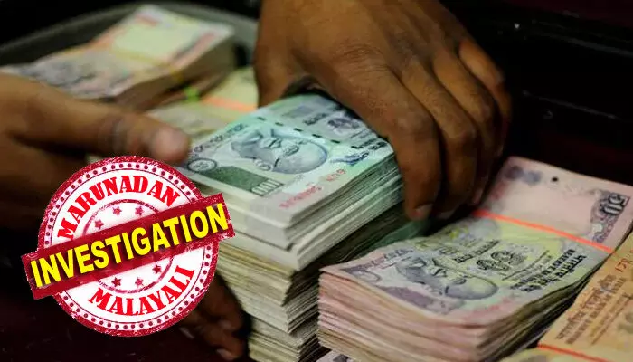 അസുഖ ബാധിതരായ മക്കളെ സുഖപ്പെടുത്താമെന്ന് വാഗ്ദാനം; ഐടി ജീവനക്കാരനില് നിന്നും തട്ടിയെടുത്തത് 14 കോടി രൂപ; ബ്രിട്ടനിലുള്ള വീടു മുതല് നാട്ടിലുള്ള സ്വത്തുക്കള് വരെ കൈക്കലാക്കി തട്ടിപ്പു സംഘം അസുഖ ബാധിതരായ മക്കളെ സുഖപ്പെടുത്താമെന്ന് വാഗ്ദാനം; ഐടി ജീവനക്കാരനില് നിന്നും തട്ടിയെടുത്തത് 14 കോടി രൂപ; ബ്രിട്ടനിലുള്ള വീടു മുതല് നാട്ടിലുള്ള സ്വത്തുക്കള് വരെ കൈക്കലാക്കി തട്ടിപ്പു സംഘം