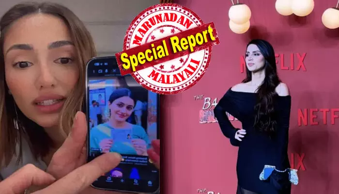 വോട്ട് ചോരി ആരോപണത്തിന് പിന്നാലെ ആ ബ്രസീലിയൻ സുന്ദരിക്കായി ഗൂഗിളിൽ തിരഞ്ഞ് ഇന്ത്യക്കാർ; ഇൻസ്റ്റഗ്രാമിൽ തള്ളിക്കയറ്റം, ചിത്രങ്ങൾക്ക് ലൈക്കുകളും കമ്മന്റും നിറഞ്ഞു; അവസരം പാഴാക്കാതെ നമസ്തേ പറഞ്ഞ് മോഡലും; രണ്ട് ദിവസം കൊണ്ട് താരമായ ലാറിസ ബോണെസി നെറി ഷാരുഖ് ഖാന്റെ മകന്റെ കാമുകിയെന്നും വാർത്തകൾ വോട്ട് ചോരി ആരോപണത്തിന് പിന്നാലെ ആ ബ്രസീലിയൻ സുന്ദരിക്കായി ഗൂഗിളിൽ തിരഞ്ഞ് ഇന്ത്യക്കാർ; ഇൻസ്റ്റഗ്രാമിൽ തള്ളിക്കയറ്റം, ചിത്രങ്ങൾക്ക് ലൈക്കുകളും കമ്മന്റും നിറഞ്ഞു; അവസരം പാഴാക്കാതെ നമസ്തേ പറഞ്ഞ് മോഡലും; രണ്ട് ദിവസം കൊണ്ട് താരമായ ലാറിസ ബോണെസി നെറി ഷാരുഖ് ഖാന്റെ മകന്റെ കാമുകിയെന്നും വാർത്തകൾ