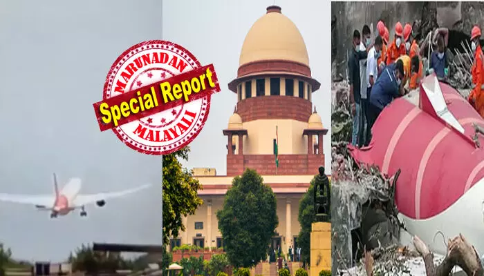 രാജ്യത്തെ നടുക്കിയ ആ മഹാദുരന്തം; ലണ്ടനിലേക്ക് നിറയെ സ്വപ്നങ്ങളുമായി പറന്നവര് ഒറ്റ നിമിഷം കൊണ്ട് വെന്ത് വെണ്ണീറായ കാഴ്ച; അന്ന് മുതല് തുടങ്ങിയ അന്വേഷണത്തില് നിര്ണായക വഴിത്തിരിവ്; അഹമ്മദാബാദ് വിമാന അപകടത്തില് പൈലറ്റുമാരെ ആര്ക്കും കുറ്റപ്പെടുത്താന് കഴിയില്ലെന്ന് സുപ്രീംകോടതി; കേസില് കേന്ദ്രത്തിന് നോട്ടീസ് രാജ്യത്തെ നടുക്കിയ ആ മഹാദുരന്തം; ലണ്ടനിലേക്ക് നിറയെ സ്വപ്നങ്ങളുമായി പറന്നവര് ഒറ്റ നിമിഷം കൊണ്ട് വെന്ത് വെണ്ണീറായ കാഴ്ച; അന്ന് മുതല് തുടങ്ങിയ അന്വേഷണത്തില് നിര്ണായക വഴിത്തിരിവ്; അഹമ്മദാബാദ് വിമാന അപകടത്തില് പൈലറ്റുമാരെ ആര്ക്കും കുറ്റപ്പെടുത്താന് കഴിയില്ലെന്ന് സുപ്രീംകോടതി; കേസില് കേന്ദ്രത്തിന് നോട്ടീസ്