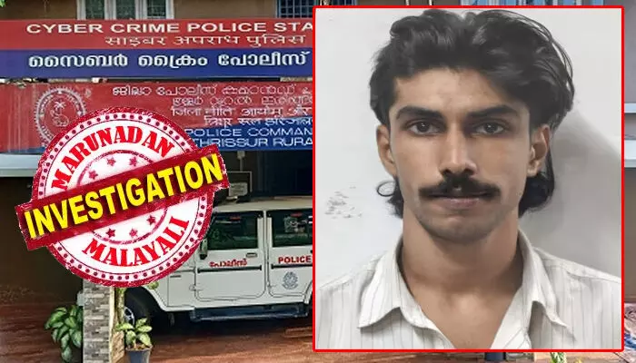 ഓണ്ലൈന് ജോബ് ഏജന്സി ജീവനക്കാരനെന്ന വ്യാജേന ബന്ധപ്പെട്ടത് 21കാരൻ; ആമസോൺ പാർട്ട് ടൈം പ്രമോഷനിൽ നിക്ഷേപം നടത്തിയാൽ അമിത ലാഭമുണ്ടാക്കാമെന്ന് വാഗ്ദാനം; മാനാട്ടുകുളത്തുകാരനിൽ നിന്നും തട്ടിയത് 11 ലക്ഷത്തിലധികം രൂപ; പിടിയിലായ മുഹമ്മദ് മിഥിലാജ് നിരവധി തട്ടിപ്പ് കേസുകളിൽ പ്രതി ഓണ്ലൈന് ജോബ് ഏജന്സി ജീവനക്കാരനെന്ന വ്യാജേന ബന്ധപ്പെട്ടത് 21കാരൻ; ആമസോൺ പാർട്ട് ടൈം പ്രമോഷനിൽ നിക്ഷേപം നടത്തിയാൽ അമിത ലാഭമുണ്ടാക്കാമെന്ന് വാഗ്ദാനം; മാനാട്ടുകുളത്തുകാരനിൽ നിന്നും തട്ടിയത് 11 ലക്ഷത്തിലധികം രൂപ; പിടിയിലായ മുഹമ്മദ് മിഥിലാജ് നിരവധി തട്ടിപ്പ് കേസുകളിൽ പ്രതി