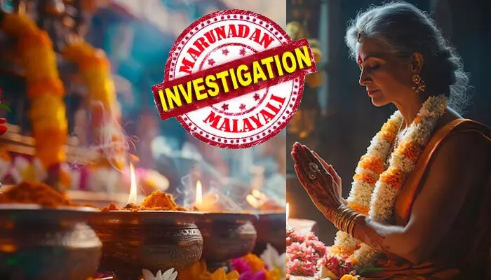 സിദ്ധന്റെ ആത്മാവ് ശരീരത്തിൽ പ്രവേശിച്ചാൽ എല്ലാ രോഗങ്ങളും സുഖപ്പെടുമെന്ന് സന്യാസിനി; വിദേശത്തെയും നാട്ടിലെയും സ്വത്തുക്കൾ വിറ്റു; കുഞ്ഞിന്റെ ഓട്ടിസം മാറുന്നതിനായി പ്രത്യേക പൂജകളും പ്രാർത്ഥനായോഗങ്ങളും നടത്തി; 7 വർഷത്തിനിടെ ഐടി ജീവനക്കാരിൽ നിന്നും തട്ടിയത് 14 കോടി; ആൾദൈവം ഒളിവിൽ സിദ്ധന്റെ ആത്മാവ് ശരീരത്തിൽ പ്രവേശിച്ചാൽ എല്ലാ രോഗങ്ങളും സുഖപ്പെടുമെന്ന് സന്യാസിനി; വിദേശത്തെയും നാട്ടിലെയും സ്വത്തുക്കൾ വിറ്റു; കുഞ്ഞിന്റെ ഓട്ടിസം മാറുന്നതിനായി പ്രത്യേക പൂജകളും പ്രാർത്ഥനായോഗങ്ങളും നടത്തി; 7 വർഷത്തിനിടെ ഐടി ജീവനക്കാരിൽ നിന്നും തട്ടിയത് 14 കോടി; ആൾദൈവം ഒളിവിൽ