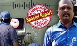 മുത്ത മകളെ ഐഎസുകാരിയാക്കാന് മോഹിച്ചു; വെറ്ററിനറി സയന്സിന് അഡ്മിഷന് കിട്ടിയ മകളെ വീണ്ടും നീറ്റ് പഠിപ്പിക്കാന് അയച്ചത് ഡോക്ടറായി കാണാന്; ഓട്ടോ ഓടിച്ചുണ്ടാക്കിയത് ചെറിയ വീടുമാത്രം; നഷ്ടമായത് ആ കുടുംബത്തിന്റെ അത്താണി; ഈ ചികില്സാ വീഴ്ചയ്ക്കും കേസ് വേണ്ടേ? വേണുവിന്റേത് കൊലപാതകം തന്നെ മുത്ത മകളെ ഐഎസുകാരിയാക്കാന് മോഹിച്ചു; വെറ്ററിനറി സയന്സിന് അഡ്മിഷന് കിട്ടിയ മകളെ വീണ്ടും നീറ്റ് പഠിപ്പിക്കാന് അയച്ചത് ഡോക്ടറായി കാണാന്; ഓട്ടോ ഓടിച്ചുണ്ടാക്കിയത് ചെറിയ വീടുമാത്രം; നഷ്ടമായത് ആ കുടുംബത്തിന്റെ അത്താണി; ഈ ചികില്സാ വീഴ്ചയ്ക്കും കേസ് വേണ്ടേ? വേണുവിന്റേത് കൊലപാതകം തന്നെ