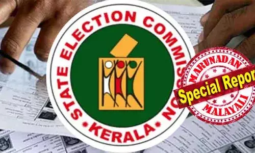 തെരഞ്ഞെടുപ്പ് ചുമതലയുള്ള മുഴുവന് ഉദ്യോഗസ്ഥരുടെയും പട്ടിക വെള്ളിയാഴ്ച ലഭിക്കും; റിട്ടേണിങ് ഓഫീസര്മാര്ക്കുള്ള രണ്ടാംഘട്ട പരിശീലനവും അന്ന് പൂര്ത്തിയാകും; എസ് ഐ ആര് ഉയര്ത്തി കേസ് കൊടുക്കാനുള്ള സര്ക്കാര് തീരുമാനം നിര്ണ്ണായകം; ഇനി വേണ്ടത് പിണറായിയുടെ പച്ചക്കൊടി; തദ്ദേശ തിരഞ്ഞെടുപ്പ് പ്രഖ്യാപനം തൊട്ടടുത്ത് തെരഞ്ഞെടുപ്പ് ചുമതലയുള്ള മുഴുവന് ഉദ്യോഗസ്ഥരുടെയും പട്ടിക വെള്ളിയാഴ്ച ലഭിക്കും; റിട്ടേണിങ് ഓഫീസര്മാര്ക്കുള്ള രണ്ടാംഘട്ട പരിശീലനവും അന്ന് പൂര്ത്തിയാകും; എസ് ഐ ആര് ഉയര്ത്തി കേസ് കൊടുക്കാനുള്ള സര്ക്കാര് തീരുമാനം നിര്ണ്ണായകം; ഇനി വേണ്ടത് പിണറായിയുടെ പച്ചക്കൊടി; തദ്ദേശ തിരഞ്ഞെടുപ്പ് പ്രഖ്യാപനം തൊട്ടടുത്ത്