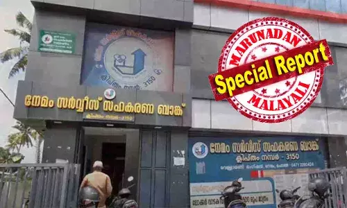 കടലോളം കണ്ണീര് കണ്ടിട്ടും രോഗാവസ്ഥ അറിയിച്ചിട്ടും നിക്ഷേപകരോട് കൈമലര്‍ത്തുകയായിരുന്നു സിപിഎം ഭരണസമിതിയുള്ള തിരുവനന്തപുരം നേമം സര്‍വീസ് സഹകരണ ബാങ്ക്; തദ്ദേശ തെരഞ്ഞെടുപ്പ് അടുത്തതും റെയ്ഡിന് കേന്ദ്ര ഏജന്‍സിയുമെത്തി; സിപിഎം നേതാക്കളെ ഇഡി അറസ്റ്റു ചെയ്യാന്‍ സാധ്യത; വീണ്ടും സഹകരണ കൊള്ളയില്‍ കേന്ദ്ര ഇടപെടല്‍