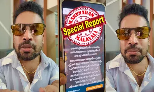 എന്‍റെ പേരും ചിത്രവും കൊടുത്ത് ഒരു സൈറ്റ് ഉണ്ടാക്കിയിട്ടുണ്ട്, തട്ടിപ്പിന് വേണ്ടി ഉപയോഗിക്കുന്നതാണ്; സംഭവമെന്താണെന്ന് അറിയില്ല, എനിക്ക് ഇതുമായി ഒരു ബന്ധവുമില്ല; നടൻ ഗിന്നസ് പക്രുവിന്റെ പേരിൽ സാമൂഹ മാധ്യമങ്ങളിൽ സാമ്പത്തിക തട്ടിപ്പ്; സമ്മാനപ്പെരുമഴ എന്ന വ്യാജേന ലിങ്കും; മുന്നറിയിപ്പുമായി നടൻ