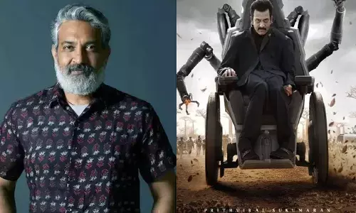 ആ കസേരയിലിരുന്നതിന് നന്ദി.. ആദ്യ ഷോട്ടിന് ശേഷം പൃഥ്വിയോടു പറഞ്ഞു, ഞാൻ കണ്ടതിൽ വച്ച് ഏറ്റവും മികച്ച നടനാണ് നിങ്ങളെന്ന്; കുറിപ്പുമായി രാജമൗലി