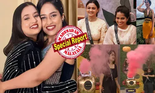 ഞങ്ങളെ കണ്ടാൽ ബെഡ്റൂം സീൻ..എങ്ങനെയായിരിക്കും എന്ന് മാത്രം ചിന്തിക്കുന്നവർ ഉണ്ട്..!!; ബിഗ് ബോസിലെ എവിക്ഷൻ പൊട്ടിത്തെറിയിൽ ഔട്ടായ ആദില; മിഡ് വീക്ക് എവിക്ഷനിലൂടെ തൊണ്ണൂറ് ദിവസം കംപ്ലീറ്റ് ചെയ്ത് മടക്കം; ഇനി വീട്ടിൽ അവശേഷിക്കുന്ന പങ്കാളിയിൽ മാത്രം പ്രതീക്ഷ; കപ്പ് നൂറ തൂക്കുമോ?