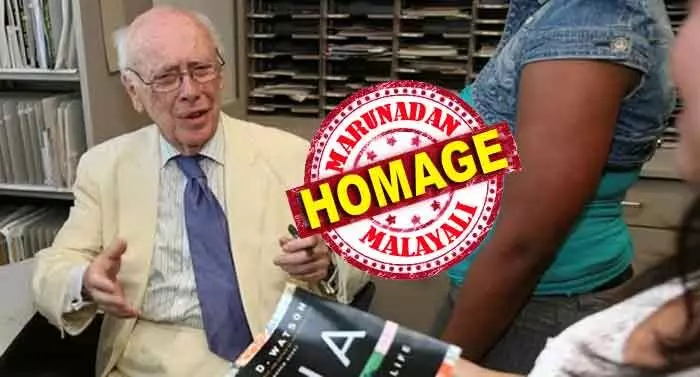 ആഫ്രിക്കന് വംശജരുടെ ബുദ്ധിശക്തി ജനിതകപരമായി കുറവാണെന്ന പ്രസ്താവനയില് ഒറ്റപ്പെട്ടു; സാമ്പത്തിക പ്രതിസന്ധി കാരണം നൊബേല് മെഡല് ക്രിസ്റ്റീസ് ലേലത്തില് വിറ്റു; ജനിതക ചുരുള് അഴിച്ച പ്രതിഭ അനാവശ്യ വിവാദങ്ങളുണ്ടാക്കി സ്വയം ഒറ്റപ്പെട്ടതും ചരിത്രം; 20-ാം നൂറ്റാണ്ടിലെ ശാസ്ത്ര വിസ്മയം വിടവാങ്ങി; ജെയിംസ് വാട്സണ് ഇനിയില്ല ആഫ്രിക്കന് വംശജരുടെ ബുദ്ധിശക്തി ജനിതകപരമായി കുറവാണെന്ന പ്രസ്താവനയില് ഒറ്റപ്പെട്ടു; സാമ്പത്തിക പ്രതിസന്ധി കാരണം നൊബേല് മെഡല് ക്രിസ്റ്റീസ് ലേലത്തില് വിറ്റു; ജനിതക ചുരുള് അഴിച്ച പ്രതിഭ അനാവശ്യ വിവാദങ്ങളുണ്ടാക്കി സ്വയം ഒറ്റപ്പെട്ടതും ചരിത്രം; 20-ാം നൂറ്റാണ്ടിലെ ശാസ്ത്ര വിസ്മയം വിടവാങ്ങി; ജെയിംസ് വാട്സണ് ഇനിയില്ല