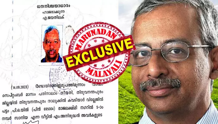 രേഖകളില് ഡിഎല്എഫ് ഫ്ലാറ്റിന് ഒറ്റ ഉടമസ്ഥാവകാശം! സൊസൈറ്റി രജിസ്റ്ററില് സംയുക്ത ഉടമ; രണ്ടാം ഭാര്യയുടെ പങ്കാളിത്തം രഹസ്യമാക്കിയത് ദുരൂഹത; ചെറുവയ്ക്കലിലെ ഭൂമിയില് നിന്നും വരുമാനം ഇല്ലെന്ന് സര്ക്കാരിനെ അറിയിച്ചു; ഇതേ വസ്തുവിന് ബീനാ കണ്ണനുമായി പാട്ടക്കരാര്; കണ്ണനും ജയതിലകും അടുപ്പക്കാര് എന്നതിനും തെളിവ്; ഡോ. ജയതിലകിനെതിരെ വിജിലന്സിന് ഗുരുതരമായ പരാതി: ചീഫ് സെക്രട്ടറി കുടുങ്ങുമോ? രേഖകളില് ഡിഎല്എഫ് ഫ്ലാറ്റിന് ഒറ്റ ഉടമസ്ഥാവകാശം! സൊസൈറ്റി രജിസ്റ്ററില് സംയുക്ത ഉടമ; രണ്ടാം ഭാര്യയുടെ പങ്കാളിത്തം രഹസ്യമാക്കിയത് ദുരൂഹത; ചെറുവയ്ക്കലിലെ ഭൂമിയില് നിന്നും വരുമാനം ഇല്ലെന്ന് സര്ക്കാരിനെ അറിയിച്ചു; ഇതേ വസ്തുവിന് ബീനാ കണ്ണനുമായി പാട്ടക്കരാര്; കണ്ണനും ജയതിലകും അടുപ്പക്കാര് എന്നതിനും തെളിവ്; ഡോ. ജയതിലകിനെതിരെ വിജിലന്സിന് ഗുരുതരമായ പരാതി: ചീഫ് സെക്രട്ടറി കുടുങ്ങുമോ?