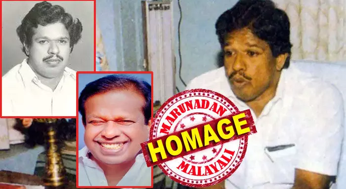 1991-ലെ കരുണാകരന് മന്ത്രിസഭയില് പ്രമാണിത്തം നുരയുന്ന എക്സൈസ് വകുപ്പ് കൈകാര്യം ചെയ്യാന് നിയുക്തനായ അതിശയം; മന്ത്രിയായിരിക്കെ വിവാഹിതനായ അപൂര്വം ചിലരിലൊരാള് എന്ന ബഹുമതിയുടെ പൂമാലയും കഴുത്തില് വീണു; ഖദര് അഴിച്ചു വച്ച് എക്സൈസ് ഗാര്ഡായ പിആര്! സുന്ദരന് നാടരുടെ 1996ലെ തേരോട്ടത്തില് സ്പിരിറ്റ് പോലെ ആവിയായി; ചേട്ടന്റെ ആത്മഹത്യാക്കുറിപ്പും നാണക്കേടായി; രഘുചന്ദ്രബാല് ഇനി ഓര്മ്മ 1991-ലെ കരുണാകരന് മന്ത്രിസഭയില് പ്രമാണിത്തം നുരയുന്ന എക്സൈസ് വകുപ്പ് കൈകാര്യം ചെയ്യാന് നിയുക്തനായ അതിശയം; മന്ത്രിയായിരിക്കെ വിവാഹിതനായ അപൂര്വം ചിലരിലൊരാള് എന്ന ബഹുമതിയുടെ പൂമാലയും കഴുത്തില് വീണു; ഖദര് അഴിച്ചു വച്ച് എക്സൈസ് ഗാര്ഡായ പിആര്! സുന്ദരന് നാടരുടെ 1996ലെ തേരോട്ടത്തില് സ്പിരിറ്റ് പോലെ ആവിയായി; ചേട്ടന്റെ ആത്മഹത്യാക്കുറിപ്പും നാണക്കേടായി; രഘുചന്ദ്രബാല് ഇനി ഓര്മ്മ