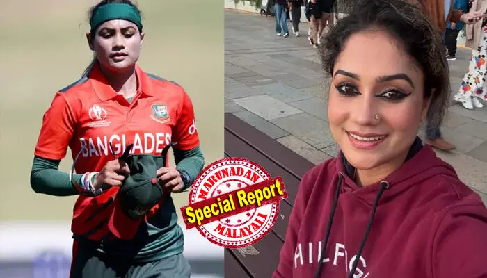 പ്രോത്സാഹനത്തിന്റെ പേരില് കെട്ടിപ്പിടിക്കും; നെഞ്ചോട് ചേര്ത്ത് അമര്ത്തും; ആര്ത്തവം കഴിഞ്ഞില്ലെ എന്ന് ചോദിച്ചു; പല തവണ മോശം അനുഭവം; വനിതാ ക്രിക്കറ്റ് താരത്തിന്റെ ലൈംഗികാരോപണത്തില് അന്വേഷണം പ്രഖ്യാപിച്ച് ബംഗ്ലാദേശ് ക്രിക്കറ്റ് ബോര്ഡ് പ്രോത്സാഹനത്തിന്റെ പേരില് കെട്ടിപ്പിടിക്കും; നെഞ്ചോട് ചേര്ത്ത് അമര്ത്തും; ആര്ത്തവം കഴിഞ്ഞില്ലെ എന്ന് ചോദിച്ചു; പല തവണ മോശം അനുഭവം; വനിതാ ക്രിക്കറ്റ് താരത്തിന്റെ ലൈംഗികാരോപണത്തില് അന്വേഷണം പ്രഖ്യാപിച്ച് ബംഗ്ലാദേശ് ക്രിക്കറ്റ് ബോര്ഡ്