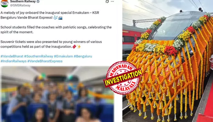 വന്ദേഭാരത് ഉദ്ഘാടനച്ചടങ്ങിനിടെ വിദ്യാര്ഥികളെക്കൊണ്ട് ആര്എസ്എസ് ഗണഗീതം പാടിച്ചു; ദേശഭക്തിഗാനം എന്ന കുറിപ്പോടെ വീഡിയോ പങ്ക് വെച്ച് റെയില്വേ; വിവാദമായതോടെ പിന്വലിച്ചു വന്ദേഭാരത് ഉദ്ഘാടനച്ചടങ്ങിനിടെ വിദ്യാര്ഥികളെക്കൊണ്ട് ആര്എസ്എസ് ഗണഗീതം പാടിച്ചു; ദേശഭക്തിഗാനം എന്ന കുറിപ്പോടെ വീഡിയോ പങ്ക് വെച്ച് റെയില്വേ; വിവാദമായതോടെ പിന്വലിച്ചു