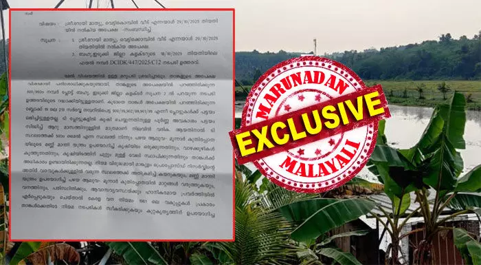 2007 ലെ വനവിജ്ഞാപനത്തില് അസൈന്മെന്റ് ലാന്ഡ് ഒഴികെ ഉള്ള വസ്തുക്കളുടെ കൈവശം പരിശോധിച്ച് സെറ്റില്മെന്റ് ഓഫീസര് തീരുമാനമെടുത്തത് മാങ്കുളത്ത് റിസര്വ് വനം ആക്കാന്; അസൈന്മെന്റ് ലാന്ഡില് പട്ടയത്തിനു വേണ്ടി അപേക്ഷ നല്കിയപ്പോള് ഈ വസ്തു റിസര്വ് ഫോറസ്റ്റില് വരുന്നതാണെന്ന് ജില്ലാ കളക്ടര്; കൃഷി ചെയ്യുന്ന കര്ഷകരെ കേസില് കുടുക്കാന് വനം വകുപ്പും; ഇത് മാങ്കുളത്തിന്റെ രോദനം; അധികാരികള് കാട്ടേണ്ടത് മനുഷ്യത്വം 2007 ലെ വനവിജ്ഞാപനത്തില് അസൈന്മെന്റ് ലാന്ഡ് ഒഴികെ ഉള്ള വസ്തുക്കളുടെ കൈവശം പരിശോധിച്ച് സെറ്റില്മെന്റ് ഓഫീസര് തീരുമാനമെടുത്തത് മാങ്കുളത്ത് റിസര്വ് വനം ആക്കാന്; അസൈന്മെന്റ് ലാന്ഡില് പട്ടയത്തിനു വേണ്ടി അപേക്ഷ നല്കിയപ്പോള് ഈ വസ്തു റിസര്വ് ഫോറസ്റ്റില് വരുന്നതാണെന്ന് ജില്ലാ കളക്ടര്; കൃഷി ചെയ്യുന്ന കര്ഷകരെ കേസില് കുടുക്കാന് വനം വകുപ്പും; ഇത് മാങ്കുളത്തിന്റെ രോദനം; അധികാരികള് കാട്ടേണ്ടത് മനുഷ്യത്വം