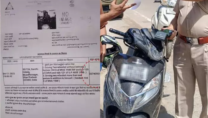 ഒരുലക്ഷം വിലയുള്ള സ്‌കൂട്ടറില്‍ യാത്ര; ഹെല്‍മെറ്റ് ധരിക്കാത്തതിന് പിഴ 21 ലക്ഷം രൂപ; ചലാന്‍ വൈറലായതിന് പിന്നാലെ തിരുത്തി പൊലീസ്