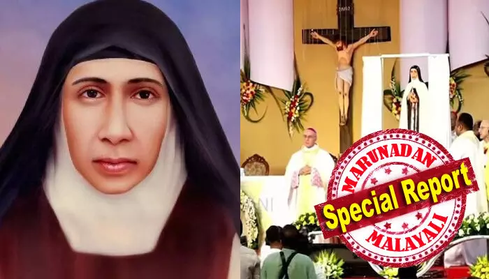 കേരള കത്തോലിക്കാ സഭയിലെ ആദ്യ സന്യാസിനി; മദർ ഏലീശ്വ വാഴ്ത്തപ്പെട്ട പദവിയിലേക്ക്; പ്രഖ്യാപനം നടത്തി മാര്‍പാപ്പയുടെ പ്രതിനിധി; തിരുശേഷിപ്പ് അൾത്താരയിൽ പ്രതിഷ്ഠിച്ചു; ആഹ്ലാദത്തില്‍ ഏലീശ്വഭവന്‍ മഠം
