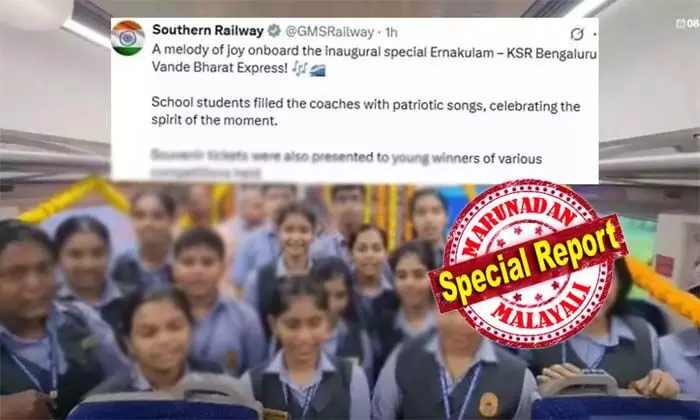 എതിര്പ്പ് ശക്തമായപ്പോള് പിന്വലിച്ച വന്ദേഭാരതിലെ ആര്എസ്എസ് ഗണഗീത വീഡിയോ റീപോസ്റ്റ് ചെയ്ത് റെയില്വേ; സോഷ്യല്മീഡിയ അക്കൗണ്ടില് നിന്ന് പിന്വലിച്ച വീഡിയോ വീണ്ടും പോസ്റ്റ് ചെയ്തത് ഇംഗ്ലീഷ് തര്ജമയോടു കൂടി; മുഖ്യമന്ത്രി അടക്കമുള്ള കേരള നേതാക്കള് എതിര്ത്തതോടെ വീഡിയോ വീണ്ടും പൊങ്ങി എതിര്പ്പ് ശക്തമായപ്പോള് പിന്വലിച്ച വന്ദേഭാരതിലെ ആര്എസ്എസ് ഗണഗീത വീഡിയോ റീപോസ്റ്റ് ചെയ്ത് റെയില്വേ; സോഷ്യല്മീഡിയ അക്കൗണ്ടില് നിന്ന് പിന്വലിച്ച വീഡിയോ വീണ്ടും പോസ്റ്റ് ചെയ്തത് ഇംഗ്ലീഷ് തര്ജമയോടു കൂടി; മുഖ്യമന്ത്രി അടക്കമുള്ള കേരള നേതാക്കള് എതിര്ത്തതോടെ വീഡിയോ വീണ്ടും പൊങ്ങി