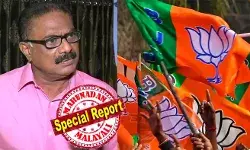 വായ്പ എടുത്തിട്ട് തിരിച്ചടയ്ക്കാത്തവരാണ് നേതാക്കളായി നടക്കുന്നത്; അനിലിന് അനുഭവിക്കേണ്ടി വന്ന മാനസിക സമ്മര്ദ്ദം തനിക്ക് ഊഹിക്കാന് കഴിയും; 10 വര്ഷത്തിലധികമായി തിരിച്ചടയ്ക്കാത്തവര്ക്ക് രണ്ടാഴ്ച്ചയെങ്കിലും സമയം കൊടുക്കണ്ടേ? വായ്പ്പ എടുത്ത നേതാക്കളുടെ പേരുകള് ഉടന് വെളിപ്പെടുത്തും; ബിജെപി നേതാക്കള്ക്കെതിരെ എം എസ് കുമാര് വായ്പ എടുത്തിട്ട് തിരിച്ചടയ്ക്കാത്തവരാണ് നേതാക്കളായി നടക്കുന്നത്; അനിലിന് അനുഭവിക്കേണ്ടി വന്ന മാനസിക സമ്മര്ദ്ദം തനിക്ക് ഊഹിക്കാന് കഴിയും; 10 വര്ഷത്തിലധികമായി തിരിച്ചടയ്ക്കാത്തവര്ക്ക് രണ്ടാഴ്ച്ചയെങ്കിലും സമയം കൊടുക്കണ്ടേ? വായ്പ്പ എടുത്ത നേതാക്കളുടെ പേരുകള് ഉടന് വെളിപ്പെടുത്തും; ബിജെപി നേതാക്കള്ക്കെതിരെ എം എസ് കുമാര്