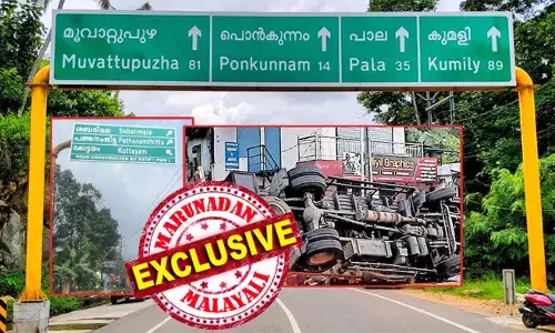 രാജ്ഭവനില്‍ നിന്നും അയച്ച കത്ത് ഒരു മാസമായിട്ടും സെക്രട്ടറിയേറ്റില്‍ കിട്ടാത്ത അത്ഭുതം! ശബരിമലയില്‍ നിന്നും സ്വര്‍ണ്ണം കൊള്ള ചെയ്തവര്‍ അയ്യപ്പ ഭക്തര്‍ക്ക് റോഡ് സൗകര്യം ഒരുക്കാനെന്ന പേരിലും 500 കോടി തട്ടി; സന്നിധാനത്തെ മോഷ്ടക്കള്‍ ദേവസ്വം ബോര്‍ഡെങ്കില്‍ പാതയോരത്തേത് പൊതുമരാമത്ത് വകയും; ദൈവത്തിന്റെ സ്വന്തം നാടിനെ കൊള്ളയടിച്ച് അഴിമതിക്കാര്‍; വിജിലന്‍സിനെ നിസ്സഹായരാക്കുന്നത് സ്വാധീനം; പുനലൂര്‍-പൊന്‍കുന്നം റോഡില്‍ സംഭവിച്ചത്