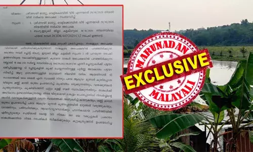 2007 ലെ വനവിജ്ഞാപനത്തില്‍ അസൈന്‍മെന്റ് ലാന്‍ഡ് ഒഴികെ ഉള്ള വസ്തുക്കളുടെ കൈവശം പരിശോധിച്ച് സെറ്റില്‍മെന്റ് ഓഫീസര്‍ തീരുമാനമെടുത്തത് മാങ്കുളത്ത് റിസര്‍വ് വനം ആക്കാന്‍; അസൈന്‍മെന്റ് ലാന്‍ഡില്‍ പട്ടയത്തിനു വേണ്ടി അപേക്ഷ നല്‍കിയപ്പോള്‍ ഈ വസ്തു റിസര്‍വ് ഫോറസ്റ്റില്‍ വരുന്നതാണെന്ന് ജില്ലാ കളക്ടര്‍; കൃഷി ചെയ്യുന്ന കര്‍ഷകരെ കേസില്‍ കുടുക്കാന്‍ വനം വകുപ്പും; ഇത് മാങ്കുളത്തിന്റെ രോദനം; അധികാരികള്‍ കാട്ടേണ്ടത് മനുഷ്യത്വം