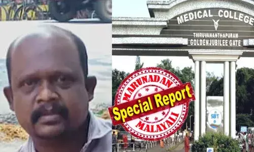 എനിക്ക് എന്തെങ്കിലും സംഭവിച്ചാല്‍ എന്റെ കുടുംബത്തിനുണ്ടാകുന്ന നഷ്ടം നികത്താന്‍ ഇവരെ കൊണ്ടാവുമോ? ആശ്രയം തേടി വരുന്ന സാധാരണക്കാരോട് ഇങ്ങനെ മര്യാദകേട് കാണിക്കാമോ? വേണു ആശുപത്രിയില്‍ നിന്നും ബന്ധുവിന് അയച്ച ഓഡിയോ സന്ദേശം പുറത്ത്; പുറത്തുവരുന്നത് തിരുവനന്തപുരം മെഡിക്കല്‍ കോളജില്‍ ചികിത്സ ലഭിച്ചില്ലെന്ന ആരോപണം ശരിവെക്കുന്ന ഓഡിയോ