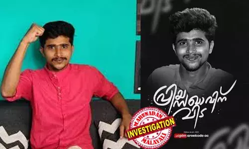 സിപിഎമ്മിന്റെ സൈബര്‍ പോരാളി അബു അരീക്കോടിന്റേത് ആത്മഹത്യ; താമസ സ്ഥലത്ത് തൂങ്ങി മരിച്ച നിലയില്‍ കണ്ടെത്തി; ഓണ്‍ലൈന്‍ വായ്പയുടെ ഇരയെന്ന് സൈബറിടത്തില്‍ സുഹൃത്തുക്കള്‍; ജീവനൊടുക്കിയതിന്റെ കാരണം സ്ഥിരീകരിക്കാതെ പോലീസ്; മരണത്തില്‍ അന്വേഷണം തുടങ്ങി; അബു അരീക്കോട് ഇനി യു ട്യൂബില്‍ വരില്ല എന്ന് പറഞ്ഞ് വിടപറയല്‍ പോസ്റ്റുമായി കെ ടി ജലീല്‍