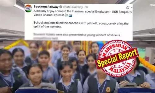 എതിര്‍പ്പ് ശക്തമായപ്പോള്‍ പിന്‍വലിച്ച വന്ദേഭാരതിലെ ആര്‍എസ്എസ് ഗണഗീത വീഡിയോ റീപോസ്റ്റ് ചെയ്ത് റെയില്‍വേ; സോഷ്യല്‍മീഡിയ അക്കൗണ്ടില്‍ നിന്ന് പിന്‍വലിച്ച വീഡിയോ വീണ്ടും പോസ്റ്റ് ചെയ്തത് ഇംഗ്ലീഷ് തര്‍ജമയോടു കൂടി; മുഖ്യമന്ത്രി അടക്കമുള്ള കേരള നേതാക്കള്‍ എതിര്‍ത്തതോടെ വീഡിയോ വീണ്ടും പൊങ്ങി