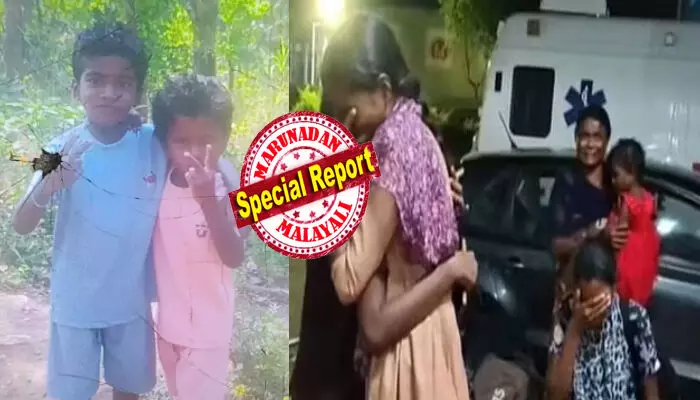 സൂര്യാസ്തമയ സമയത്ത് കളിക്കാനിറങ്ങിയ ആ കുരുന്നുകൾ; ജീവിതത്തിന്റെ നല്ല നാളുകൾ ആസ്വദിച്ച് തുടങ്ങിയ നിമിഷം; ആർത്ത് ഉല്ലസിച്ച് ഓടുന്നതിനിടെ ഒട്ടും പ്രതീക്ഷിക്കാതെയുള്ള അപകടം; കുട്ടികളുടെ ദേഹത്ത് വീട് തകർന്നു വീണ് അതിഭീകര കാഴ്ച; ആർക്കും ഒന്നും കണ്ടുനിൽക്കാൻ പറ്റാത്ത അവസ്ഥ; സഹോദരങ്ങളുടെ വിയോഗം താങ്ങാനാകാതെ നാട്; ഉറ്റവരുടെ കണ്ണുനീരിന് ഇനി ആര് ഉത്തരം പറയും സൂര്യാസ്തമയ സമയത്ത് കളിക്കാനിറങ്ങിയ ആ കുരുന്നുകൾ; ജീവിതത്തിന്റെ നല്ല നാളുകൾ ആസ്വദിച്ച് തുടങ്ങിയ നിമിഷം; ആർത്ത് ഉല്ലസിച്ച് ഓടുന്നതിനിടെ ഒട്ടും പ്രതീക്ഷിക്കാതെയുള്ള അപകടം; കുട്ടികളുടെ ദേഹത്ത് വീട് തകർന്നു വീണ് അതിഭീകര കാഴ്ച; ആർക്കും ഒന്നും കണ്ടുനിൽക്കാൻ പറ്റാത്ത അവസ്ഥ; സഹോദരങ്ങളുടെ വിയോഗം താങ്ങാനാകാതെ നാട്; ഉറ്റവരുടെ കണ്ണുനീരിന് ഇനി ആര് ഉത്തരം പറയും